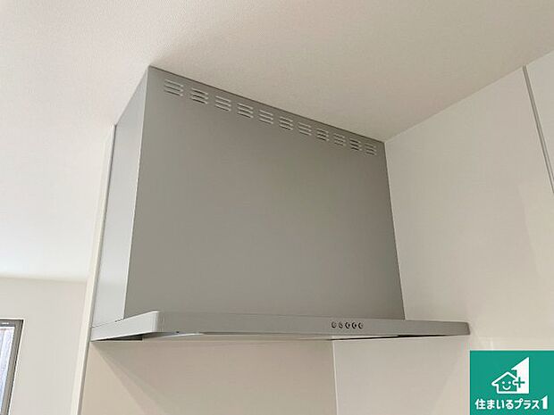 【レンジフード】汚れにくいスロットフィルタでお手入れラクラク!LED照明付き!