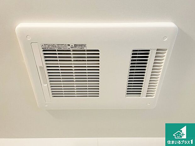 【浴室暖房乾燥機】四季を通して快適なバスライフをお手伝いする浴室暖房乾燥機！浴室の乾燥・暖房・涼風・換気はもちろん、２４時間換気にも対応！ 