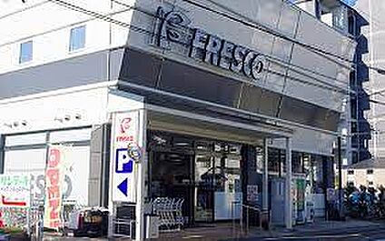 フレスコ 梅津店 徒歩837m