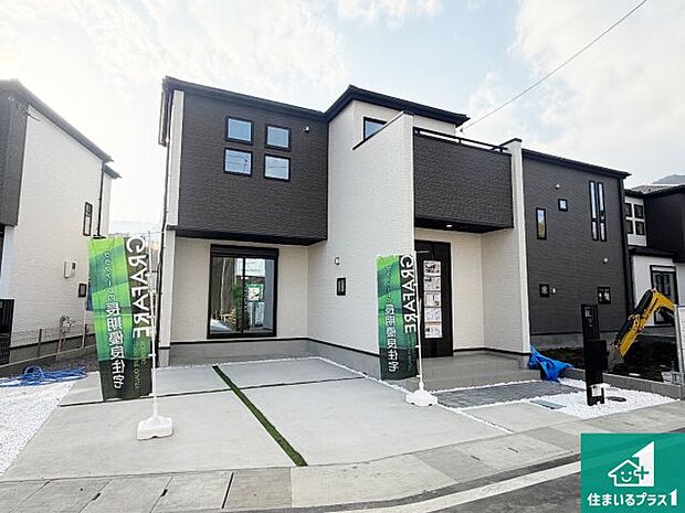 【外観】お客様に長く安心して住んでいだだける事にこだわった家づくり!住んでからのアフターサービスにもしっかりと取り組んでいます!