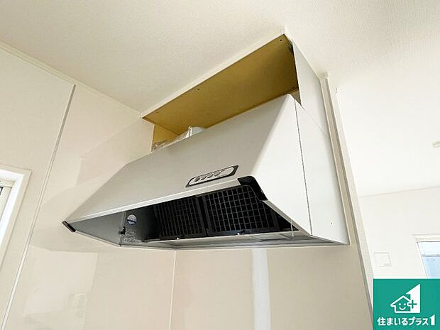 【レンジフード】汚れにくいスロットフィルタでお手入れラクラク!LED照明付き!