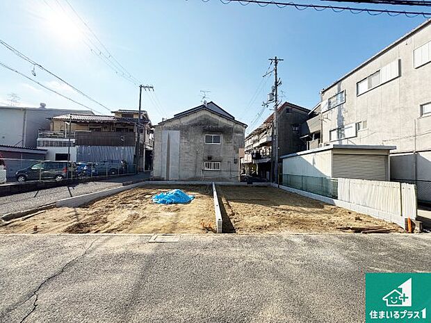 【外観】周辺は落ち着いた街並みの住宅地!子育てがしやすい住環境です!まだ未完成ですが、現地でしかわからない事もございます。是非一度ご覧ください。