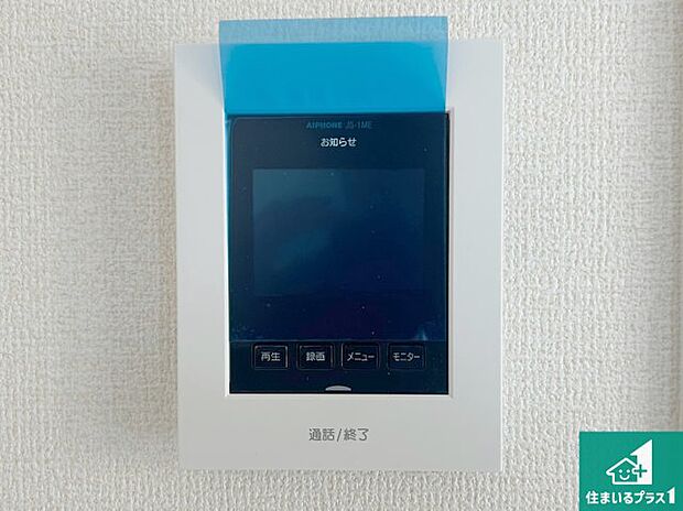 【カラーモニターインターホン】声だけでなく来訪者の姿や顔がモニターで確認できるので、小さなお子様がいらっしゃるご家庭でも安心できます!