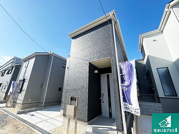 【外観】安心の10年保証!外観を美しく保ち、雨水で汚れを落とします!気になることがありましたら、お気軽にお問い合わせください!