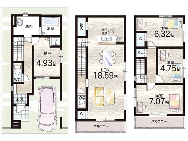 【4LDK+S(納戸)】○小倉小学校・・・徒歩8分 ○第一中学校・・・徒歩20分