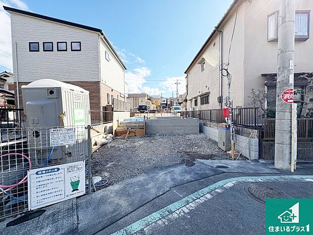 【外観】周辺は落ち着いた街並みの住宅地!子育てがしやすい住環境です!まだ未完成ですが、現地でしかわからない事もございます。是非一度ご覧ください。