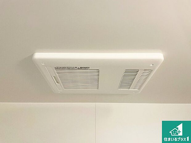 【浴室暖房乾燥機】四季を通して快適なバスライフをお手伝いする浴室暖房乾燥機!浴室の乾燥・暖房・涼風・換気はもちろん、24時間換気にも対応!