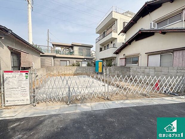 【外観】現在建築中！落ち着いた街並みで新生活を始めることが出来そう！周辺の物件も併せてご紹介させて頂きます！