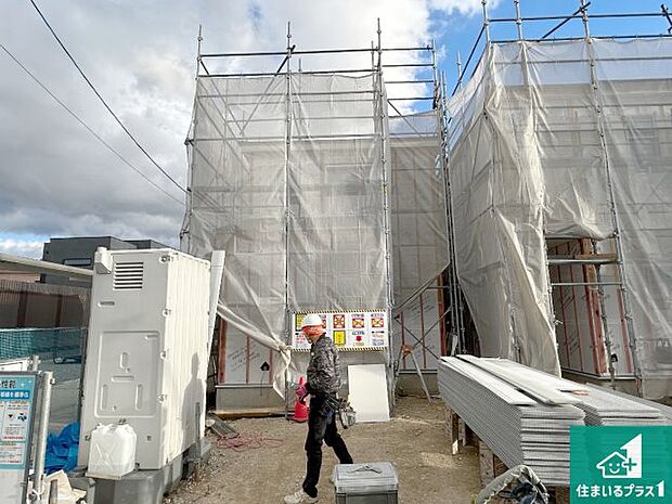 【外観】現在の進捗状況です!順調に作業進行中、完成が待ち遠しいです!詳細の間取り等、お気軽にお問い合わせください!