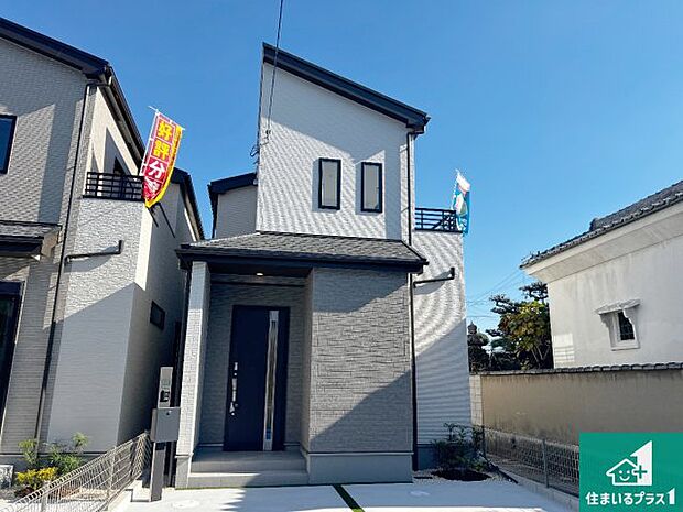 【外観】お客様に長く安心して住んでいだだける事にこだわった家づくり!住んでからのアフターサービスにもしっかりと取り組んでいます!