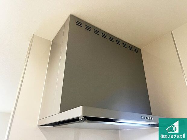 【レンジフード】汚れにくいスロットフィルタでお手入れラクラク!LED照明付き!