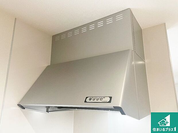 【レンジフード】汚れにくいスロットフィルタでお手入れラクラク!LED照明付き!