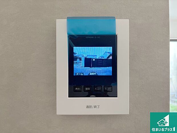 【カラーモニターインターホン】声だけでなく来訪者の姿や顔がモニターで確認できるので、小さなお子様がいらっしゃるご家庭でも安心できます!