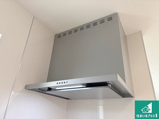 【レンジフード】汚れにくいスロットフィルタでお手入れラクラク!LED照明付き!