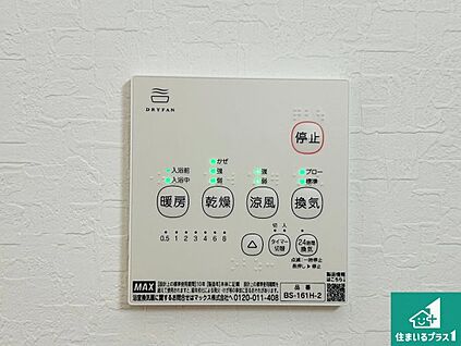 浴室暖房乾燥機リモコン