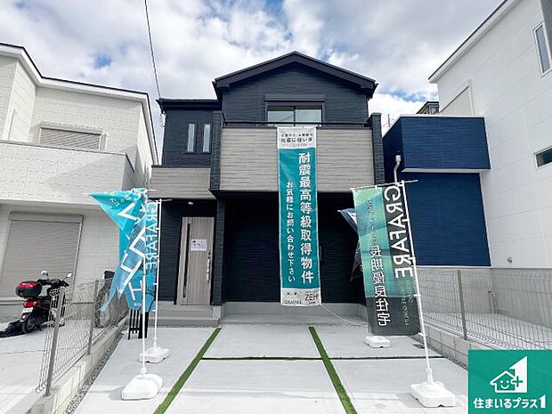 【外観】安心の10年保証!外観を美しく保ち、雨水で汚れを落とします!気になることがありましたら、お気軽にお問い合わせください!