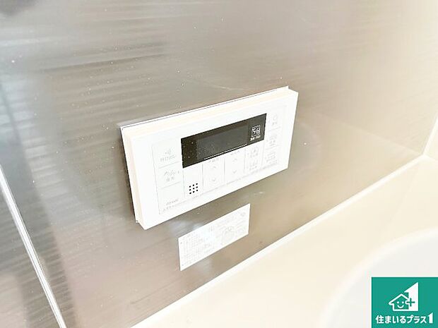 【給湯器リモコン（浴室側）】省エネタイプの給湯器でお湯はり・追い炊き自由自在！お子様から高齢者の方まで、みんなが操作しやすいボタン配置です。