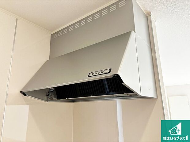 【レンジフード】汚れにくいスロットフィルタでお手入れラクラク!LED照明付き!