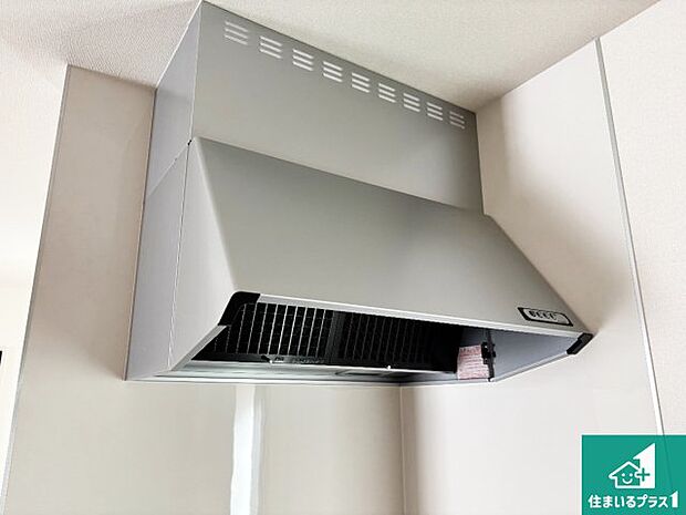 【レンジフード】汚れにくいスロットフィルタでお手入れラクラク!LED照明付き!