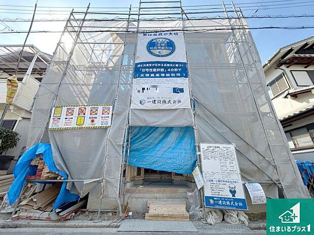 【外観】周辺は落ち着いた街並みの住宅地！子育てがしやすい住環境です！まだ未完成ですが、現地でしかわからない事もございます。是非一度ご覧ください。