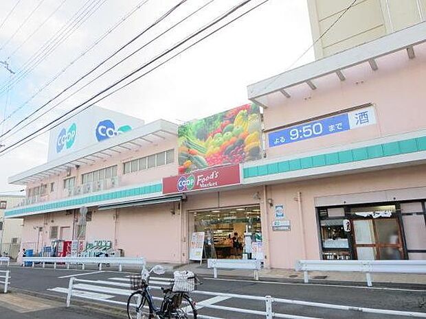 生活協同組合コープこうべ コープ北鈴蘭台