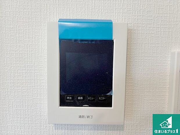 【カラーモニターインターホン】声だけでなく来訪者の姿や顔がモニターで確認できるので、小さなお子様がいらっしゃるご家庭でも安心できます!