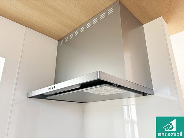 【レンジフード】汚れにくいスロットフィルタでお手入れラクラク!LED照明付き!