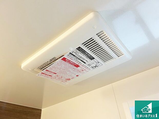 【浴室暖房乾燥機】四季を通して快適なバスライフをお手伝いする浴室暖房乾燥機！浴室の乾燥・暖房・涼風・換気はもちろん、２４時間換気にも対応！ 