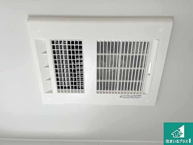 【浴室暖房乾燥機】四季を通して快適なバスライフをお手伝いする浴室暖房乾燥機！浴室の乾燥・暖房・涼風・換気はもちろん、２４時間換気にも対応！ 