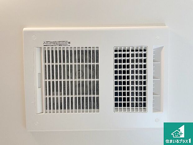 【浴室暖房乾燥機】四季を通して快適なバスライフをお手伝いする浴室暖房乾燥機!浴室の乾燥・暖房・涼風・換気はもちろん、24時間換気にも対応!