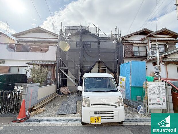 【外観】現在建築中!落ち着いた街並みで新生活を始めることが出来そう!周辺の物件も併せてご紹介させて頂きます!