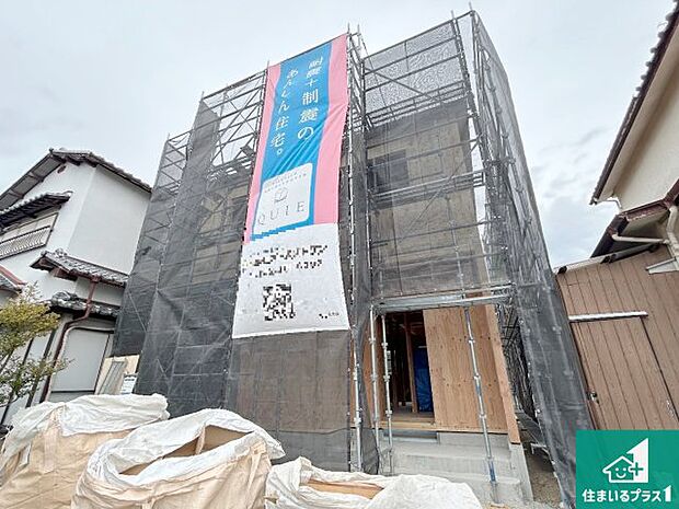 【外観】現在建築中!落ち着いた街並みで新生活を始めることが出来そう!周辺の物件も併せてご紹介させて頂きます!