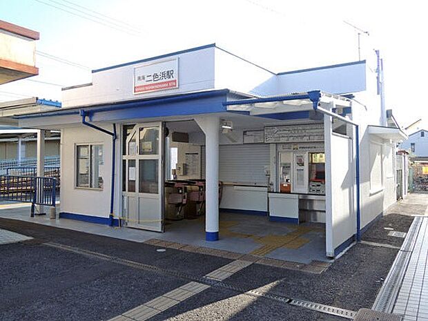南海電鉄南海線 二色浜駅