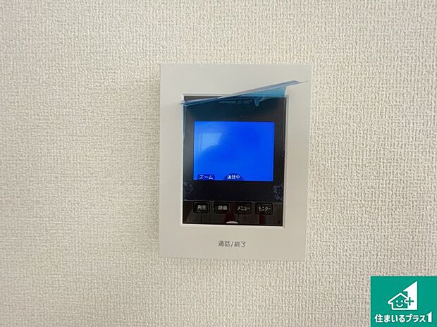 【カラーモニターインターホン】声だけでなく来訪者の姿や顔がモニターで確認できるので、小さなお子様がいらっしゃるご家庭でも安心できます！