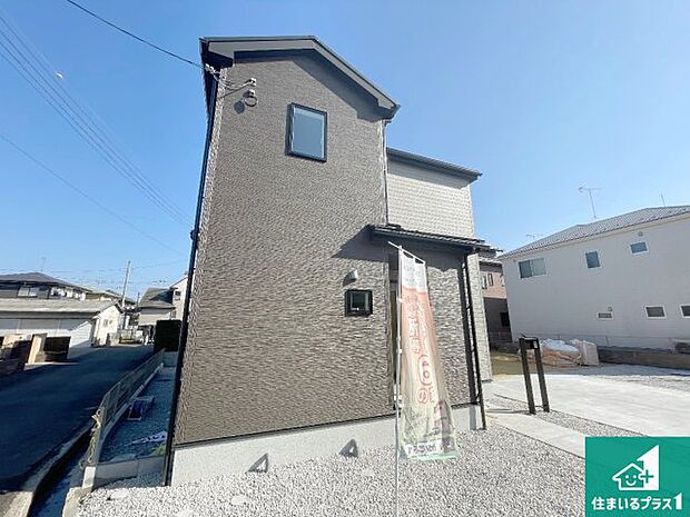【外観】お客様に長く安心して住んでいだだける事にこだわった家づくり!住んでからのアフターサービスにもしっかりと取り組んでいます!