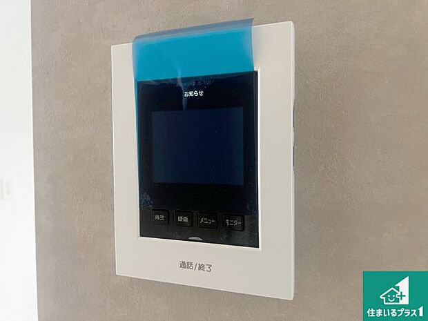 【カラーモニターインターホン】声だけでなく来訪者の姿や顔がモニターで確認できるので、小さなお子様がいらっしゃるご家庭でも安心できます！