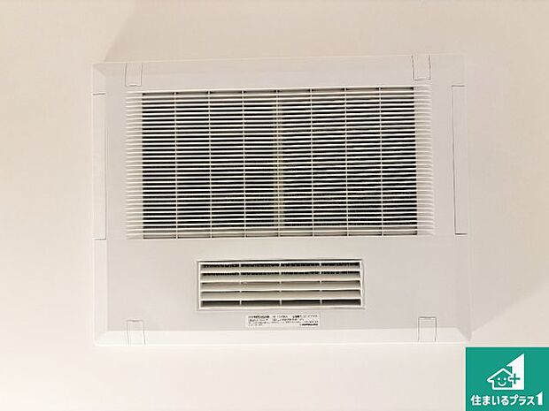 【浴室暖房乾燥機】四季を通して快適なバスライフをお手伝いする浴室暖房乾燥機！浴室の乾燥・暖房・涼風・換気はもちろん、２４時間換気にも対応！ 