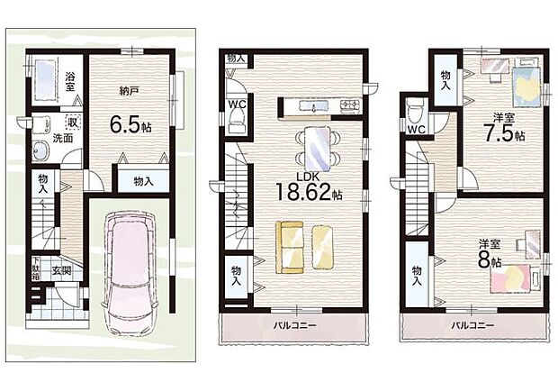 【2LDK+S(納戸)】○豊島北小学校・・・徒歩5分 ○第一中学校・・・徒歩10分