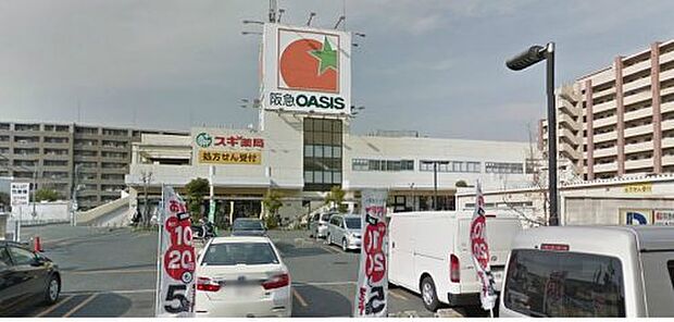 阪急OASIS(オアシス) 服部西店