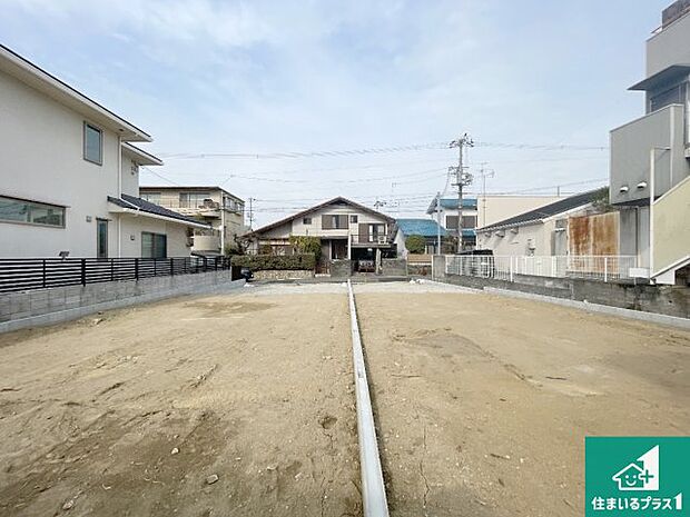 【外観】周辺は落ち着いた街並みの住宅地!子育てがしやすい住環境です!まだ未完成ですが、現地でしかわからない事もございます。是非一度ご覧ください。