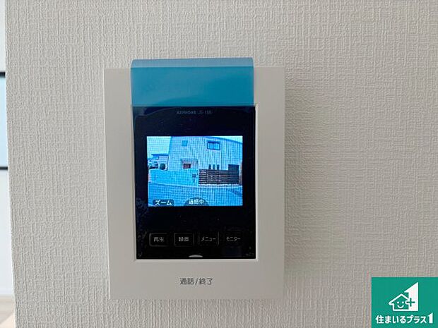 【カラーモニターインターホン】声だけでなく来訪者の姿や顔がモニターで確認できるので、小さなお子様がいらっしゃるご家庭でも安心できます！