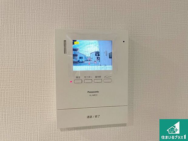 【カラーモニターインターホン】声だけでなく来訪者の姿や顔がモニターで確認できるので、小さなお子様がいらっしゃるご家庭でも安心できます!