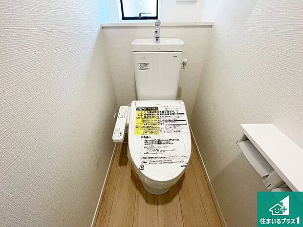 【トイレ】1・2階の2ヶ所にあるので、朝の忙しい時間の順番待ちもなく、深夜の利用にも大変便利です。