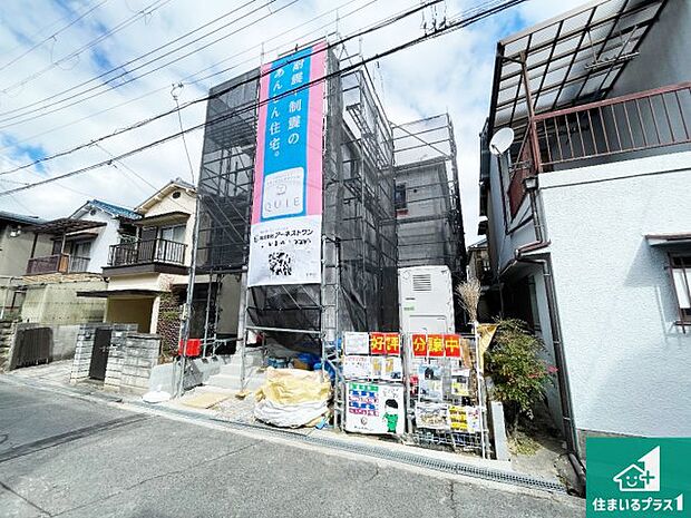 【外観】現在建築中！落ち着いた街並みで新生活を始めることが出来そう！周辺の物件も併せてご紹介させて頂きます！
