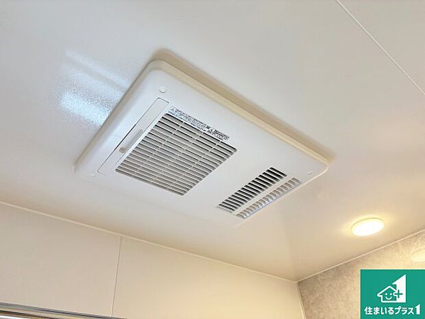 【浴室暖房乾燥機】四季を通して快適なバスライフをお手伝いする浴室暖房乾燥機!浴室の乾燥・暖房・涼風・換気はもちろん、24時間換気にも対応!