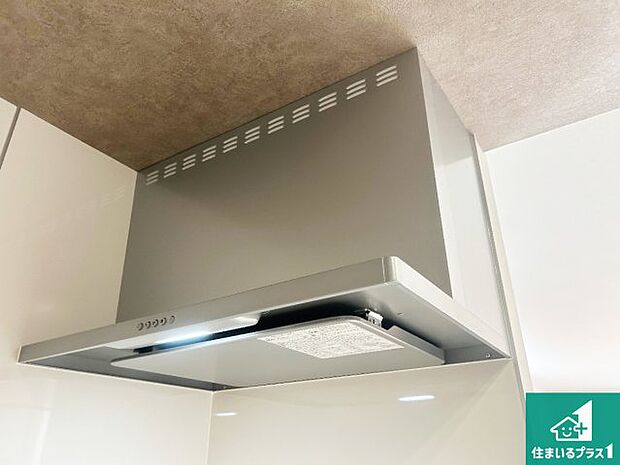 【レンジフード】汚れにくいスロットフィルタでお手入れラクラク！ＬＥＤ照明付き！