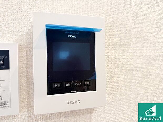 【カラーモニターインターホン】声だけでなく来訪者の姿や顔がモニターで確認できるので、小さなお子様がいらっしゃるご家庭でも安心できます!