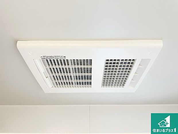 【浴室暖房乾燥機】四季を通して快適なバスライフをお手伝いする浴室暖房乾燥機!浴室の乾燥・暖房・涼風・換気はもちろん、24時間換気にも対応!