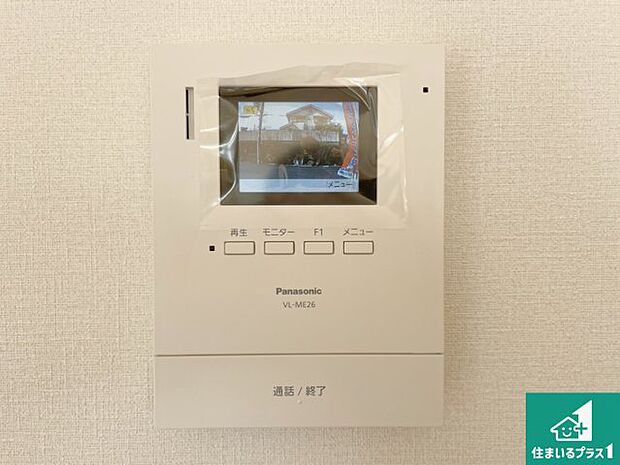 【カラーモニターインターホン】声だけでなく来訪者の姿や顔がモニターで確認できるので、小さなお子様がいらっしゃるご家庭でも安心できます!