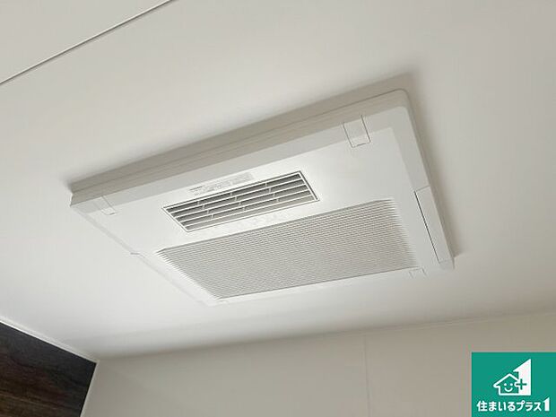 【浴室暖房乾燥機】四季を通して快適なバスライフをお手伝いする浴室暖房乾燥機！浴室の乾燥・暖房・涼風・換気はもちろん、２４時間換気にも対応！ 